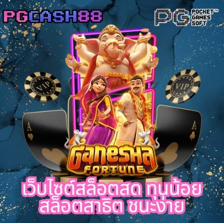 lv 777 สล็อต